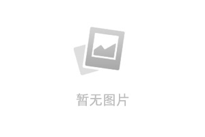 东华公司-电气电缆（第二批）-询比价项目变更公告